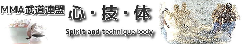 MMA武道連盟